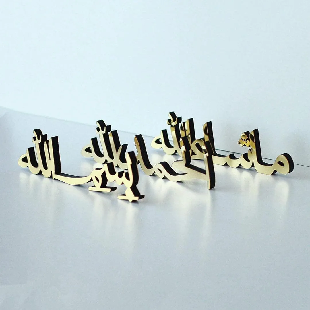 Bismillah Alhamdulillah Mashallah Islamic Home Decor