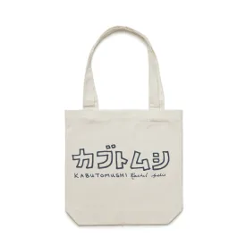 Rachel Andie - カブトムシ Tote Bag