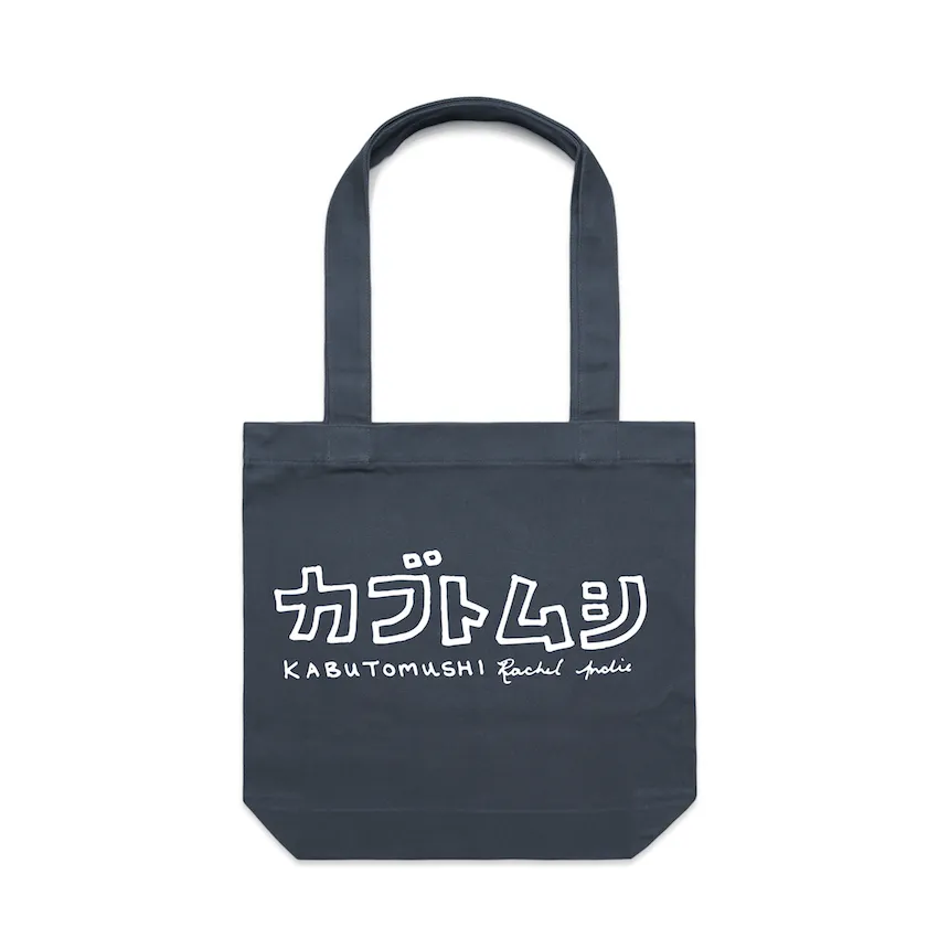 Rachel Andie - カブトムシ Tote Bag