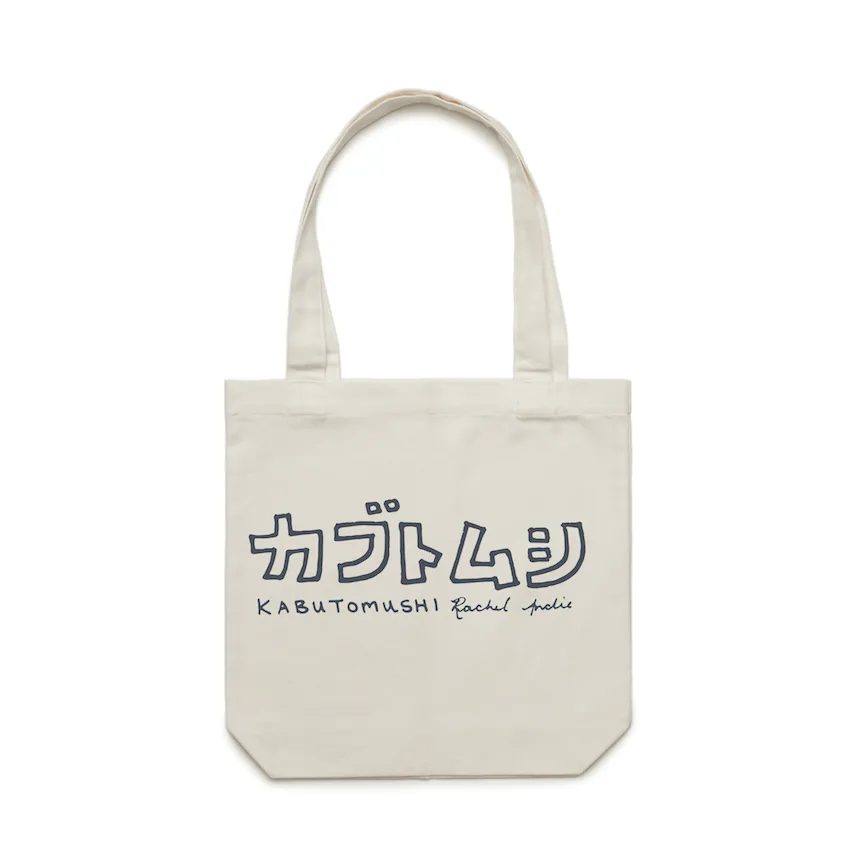 Rachel Andie - カブトムシ Tote Bag